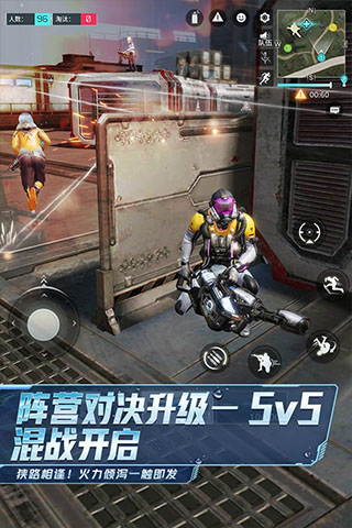 量子特攻截图0