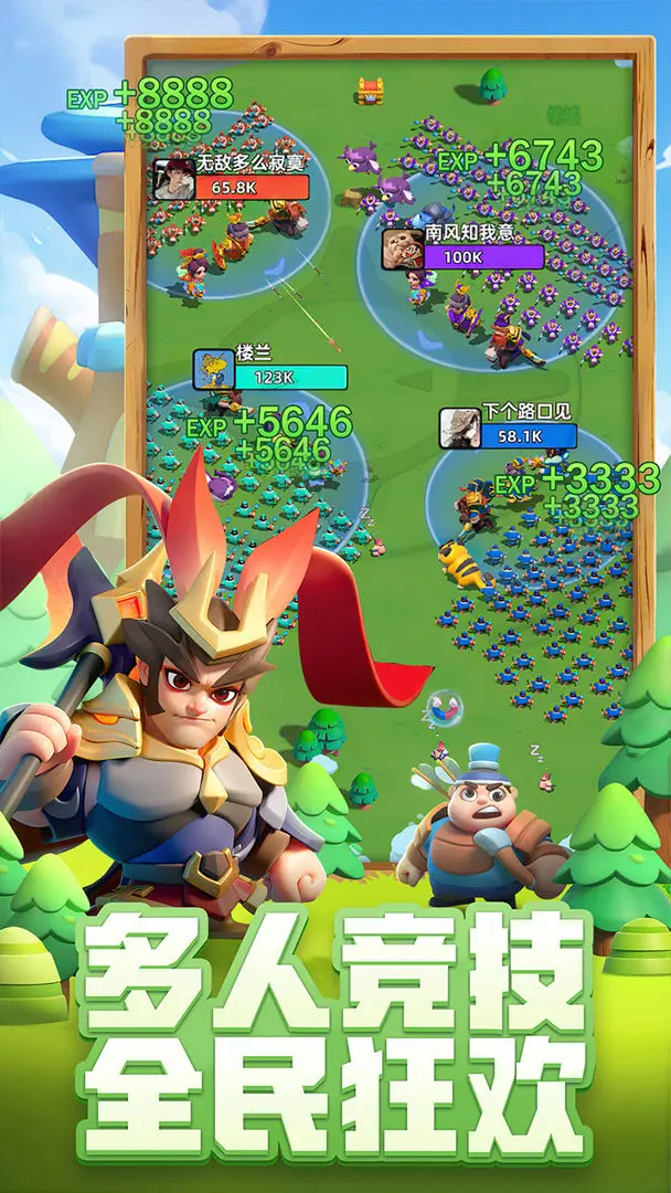 小兵大作战截图3