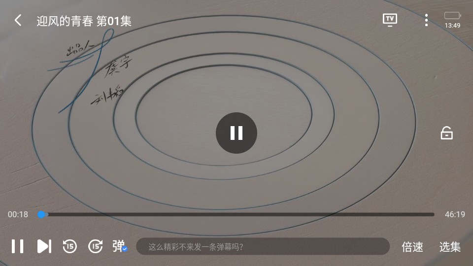 森林影院