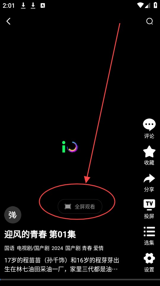 森林影院
