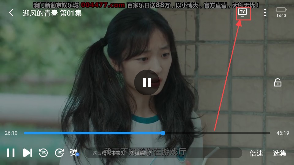 森林影院