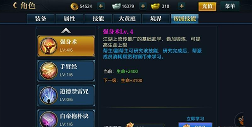 北凉悍刀行九游版