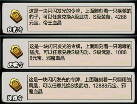 江湖风云录最新版