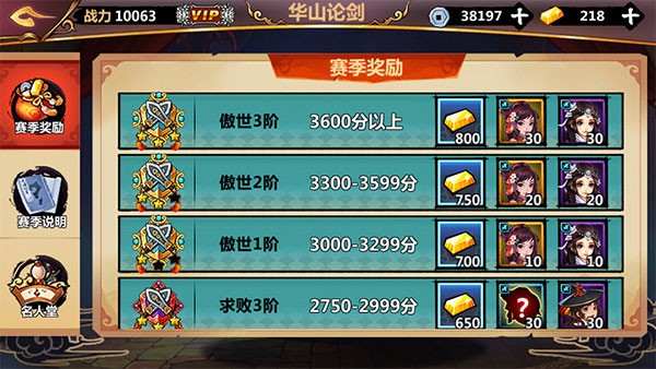 绅士江湖