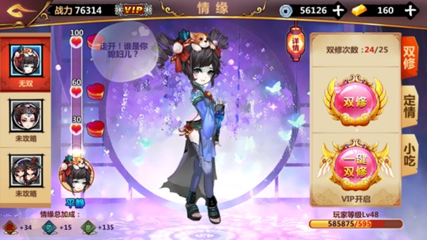 绅士江湖