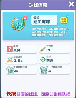 球球英雄国际服