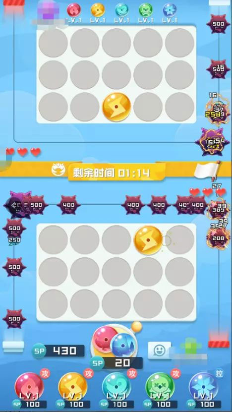 球球英雄国际服