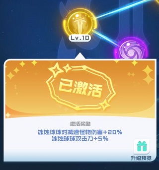 球球英雄国际服