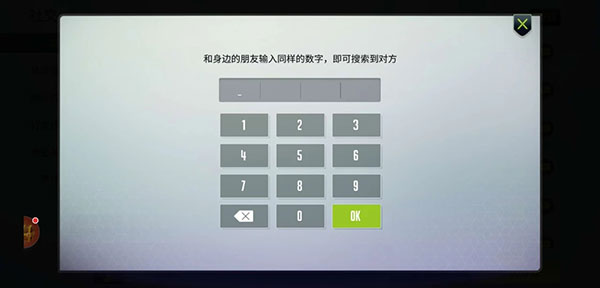 量子特攻