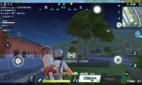 量子特攻