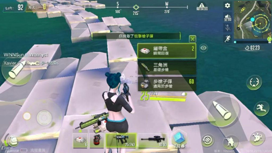 量子特攻
