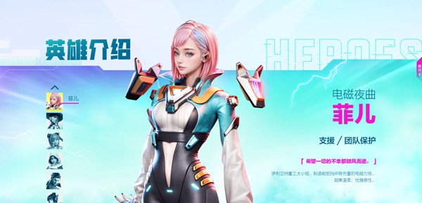 高能英雄2025最新版