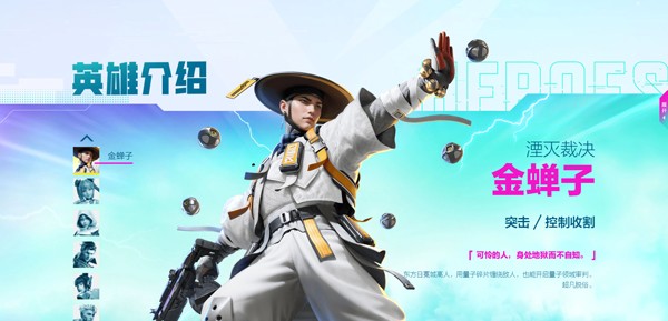 高能英雄2025最新版