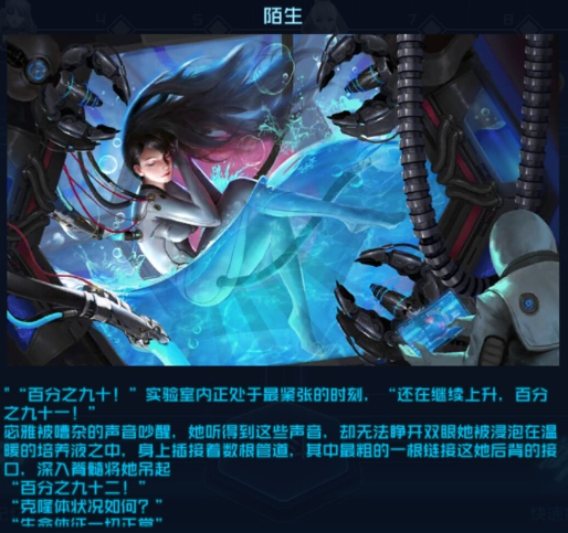 女神星球最新版