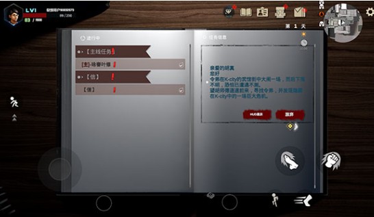 门徒游戏