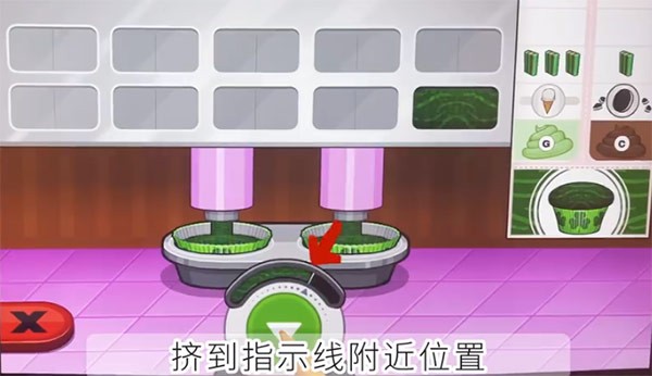 老爹蛋糕店