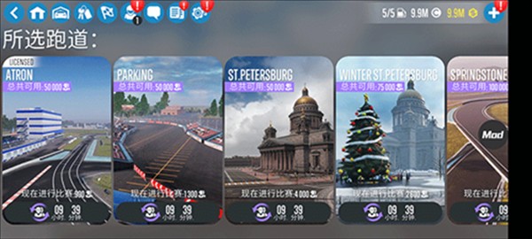 carx漂移赛车2正版改装赛车教程6