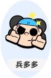 小兵大作战