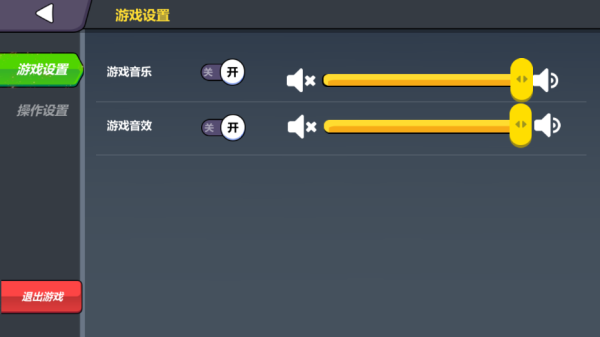 格斗火柴人截图1
