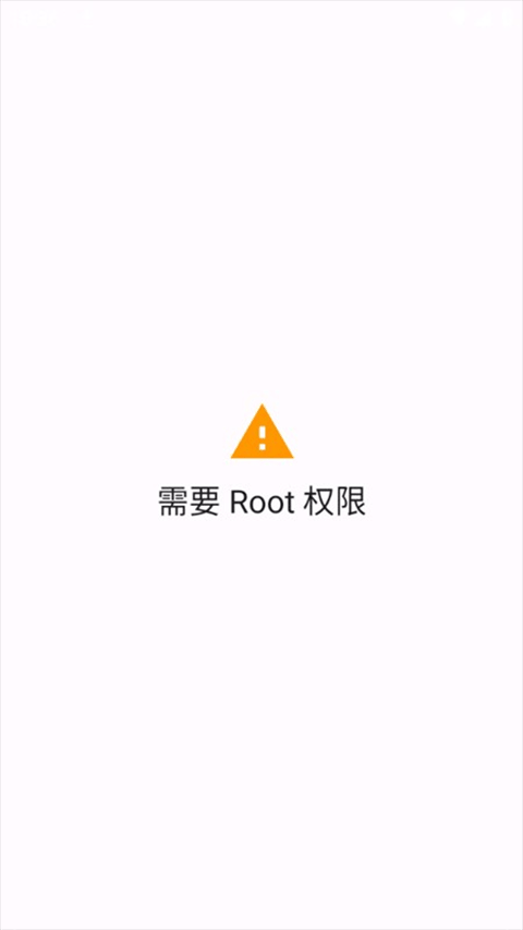 Kernel Flasher截图0