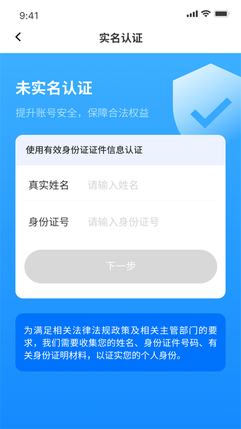 昌通码截图3