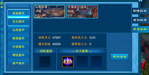 苍穹之剑百度版