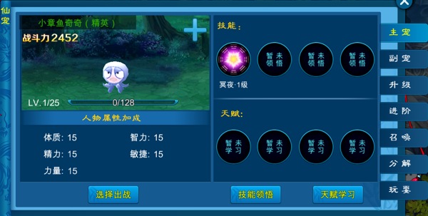 苍穹之剑百度版