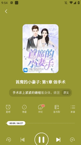 锦书