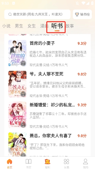 锦书