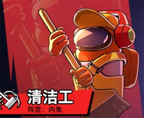 太空杀最新版