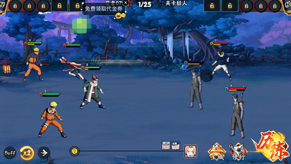 永恒领主