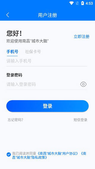 昌通码