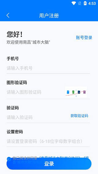 昌通码