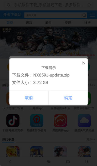 红魔社区