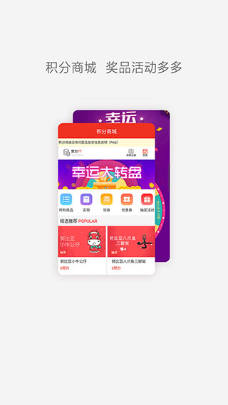 红魔社区截图3
