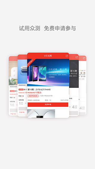红魔社区截图2