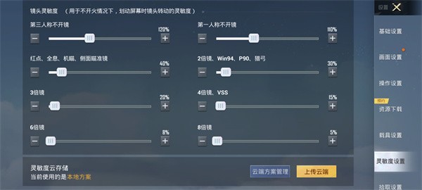 和平精英2026最新版