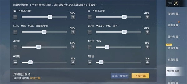 和平精英2026最新版