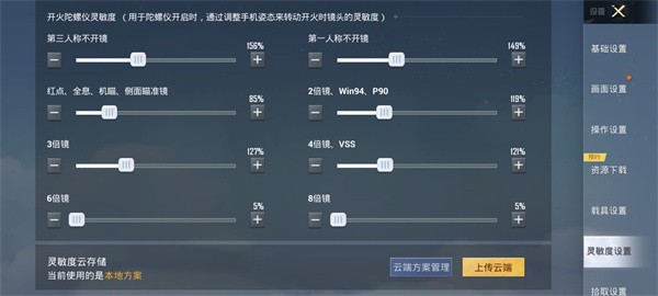 和平精英2026最新版