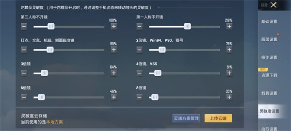 和平精英2026最新版