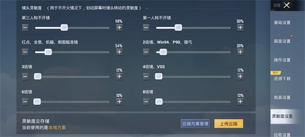 和平精英2026最新版