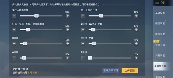 和平精英2026最新版