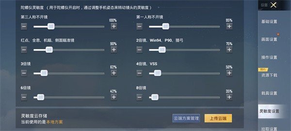 和平精英2026最新版