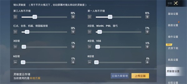 和平精英2026最新版