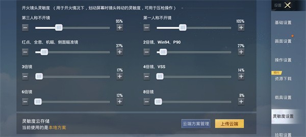 和平精英2026最新版