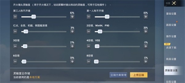和平精英2026最新版