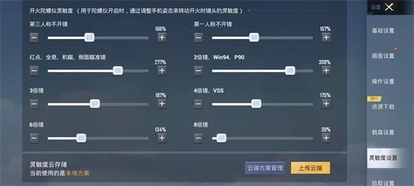 和平精英2026最新版
