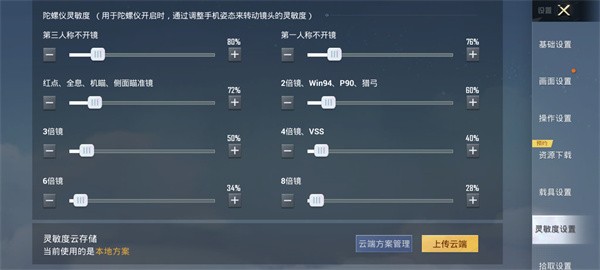 和平精英2026最新版