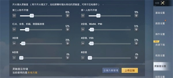 和平精英2026最新版