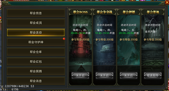 摸金校尉之伏魔殿单机版